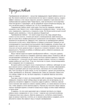 Мебель в цвете. 25 вдохновляющих проектов по созданию дизайна предметов интерьера — фото, картинка — 3