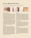 Мебель в цвете. 25 вдохновляющих проектов по созданию дизайна предметов интерьера — фото, картинка — 7