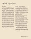 Мебель в цвете. 25 вдохновляющих проектов по созданию дизайна предметов интерьера — фото, картинка — 8