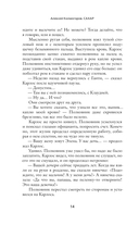 Сахар — фото, картинка — 12