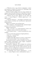 Сахар — фото, картинка — 13