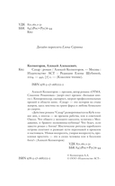 Сахар — фото, картинка — 3