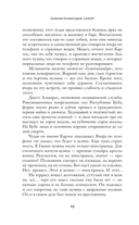 Сахар — фото, картинка — 8