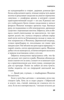 Шум — фото, картинка — 1