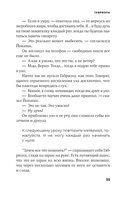 Шум — фото, картинка — 2