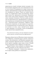 Шум — фото, картинка — 11