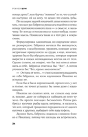 Шум — фото, картинка — 13