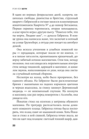 Шум — фото, картинка — 14