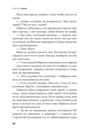 Шум — фото, картинка — 3