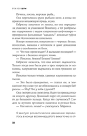 Шум — фото, картинка — 5