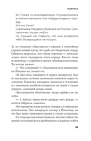 Шум — фото, картинка — 8