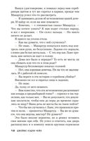 Реквием блондинке — фото, картинка — 17