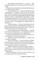 Реквием блондинке — фото, картинка — 22