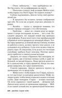 Реквием блондинке — фото, картинка — 23