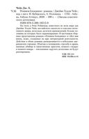 Реквием блондинке — фото, картинка — 25