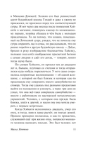 В стране водяных — фото, картинка — 16