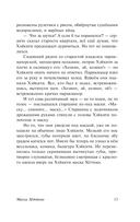 В стране водяных — фото, картинка — 18