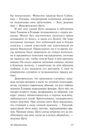 В стране водяных — фото, картинка — 20