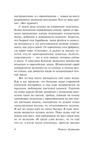 В стране водяных — фото, картинка — 9