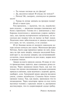 В стране водяных — фото, картинка — 11