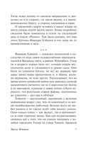 В стране водяных — фото, картинка — 12