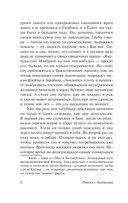 В стране водяных — фото, картинка — 13