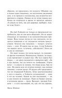 В стране водяных — фото, картинка — 14