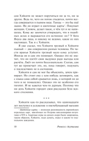 В стране водяных — фото, картинка — 15