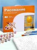 Картина по номерам с золотыми красками 