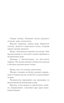 Трое из Жана-Парижа — фото, картинка — 3