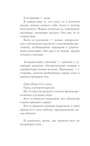 Трое из Жана-Парижа — фото, картинка — 4