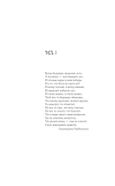 Трое из Жана-Парижа — фото, картинка — 5