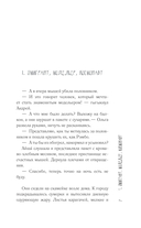 Трое из Жана-Парижа — фото, картинка — 6