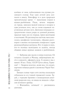 Трое из Жана-Парижа — фото, картинка — 7