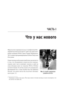 FastAPI: веб-разработка на Python — фото, картинка — 9