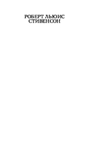 Борьба добра и зла. Комплект из 2 книг — фото, картинка — 1