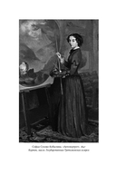 Право на творчество. Судьбы художниц Российской империи — фото, картинка — 18