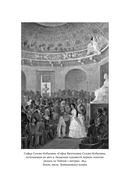 Право на творчество. Судьбы художниц Российской империи — фото, картинка — 30