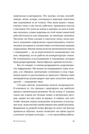 Право на творчество. Судьбы художниц Российской империи — фото, картинка — 13