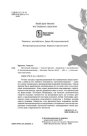 Грозовой перевал — фото, картинка — 5