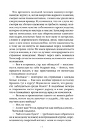 Грозовой перевал — фото, картинка — 19