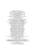 Грозовой перевал — фото, картинка — 7