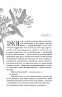 Грозовой перевал — фото, картинка — 9