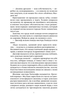 Грозовой перевал — фото, картинка — 10