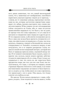 Звук его рога — фото, картинка — 11