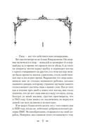 Звук его рога — фото, картинка — 3