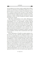 Звук его рога — фото, картинка — 8