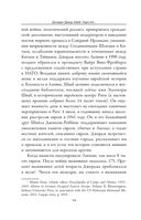 Одиссея выжившего ребёнка. Из Латвии в Америку через лагеря — фото, картинка — 11