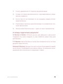 Девушка с деньгами. Книга о финансах и здравом смысле — фото, картинка — 17