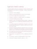 Девушка с деньгами. Книга о финансах и здравом смысле — фото, картинка — 31